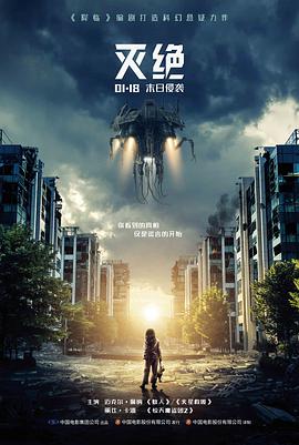 海雾来信 剧集封面