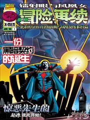 纸上之城 漫改封面
